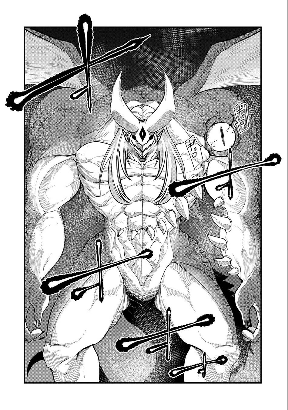 Since My Previous Life Was A Wise Man I Can Afford To Live - Chapter 19 8