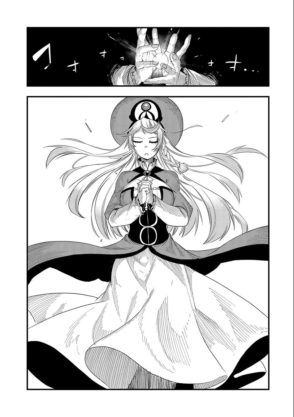 Since My Previous Life Was A Wise Man I Can Afford To Live - Chapter 19 16