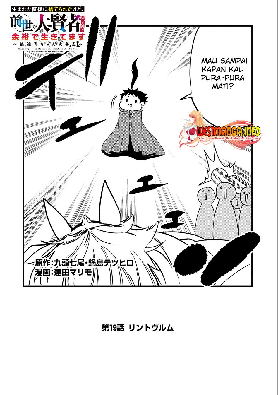 Since My Previous Life Was A Wise Man I Can Afford To Live - Chapter 19 4