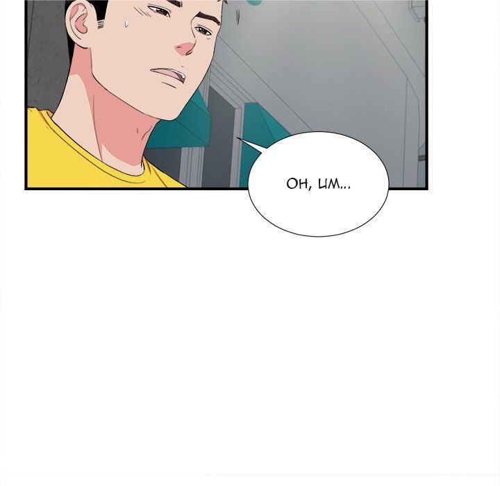 Secret Friend - Chapter 85 52 Secret Friend - Chapter 85 52