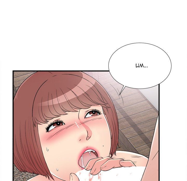 Secret Friend - Chapter 61 32