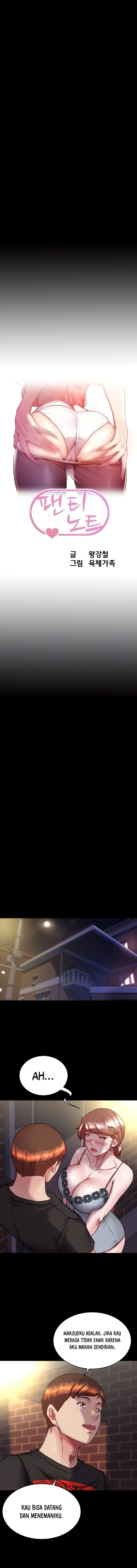 Panty Note - Chapter 139 1