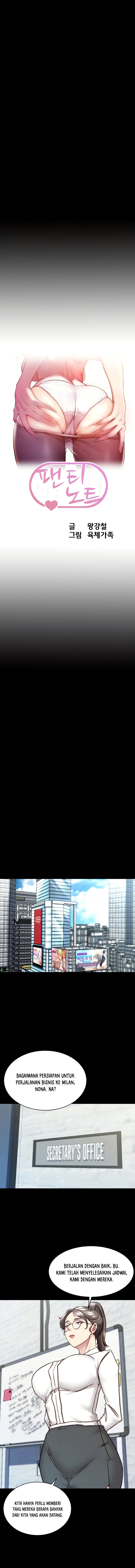 Panty Note - Chapter 141 1