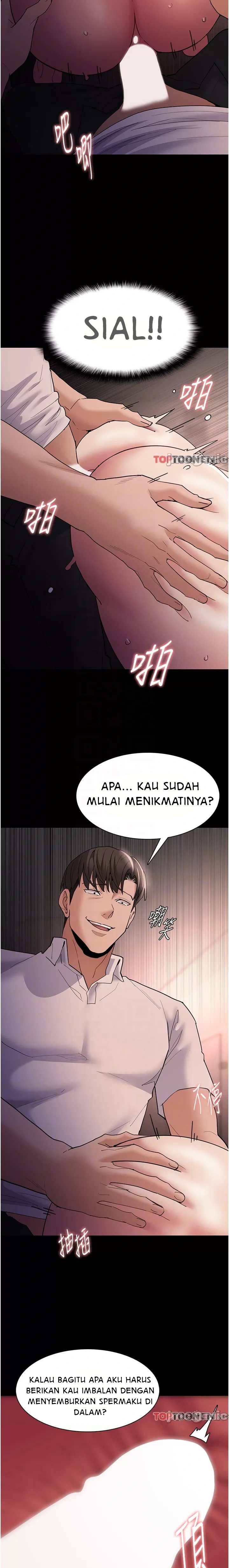 Wicked Diary - Chapter 47 21