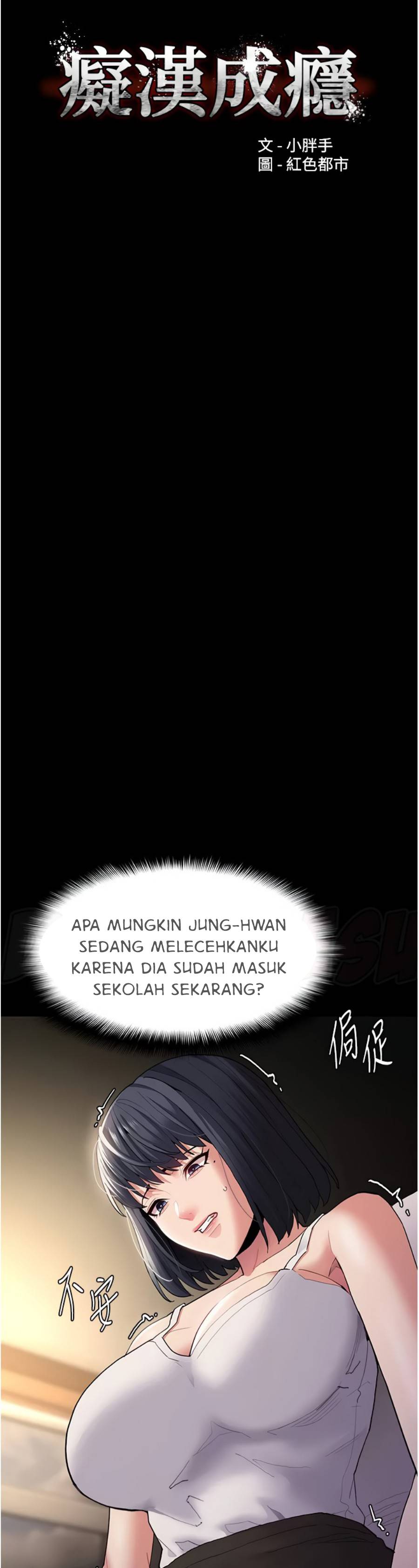 Wicked Diary - Chapter 45 2