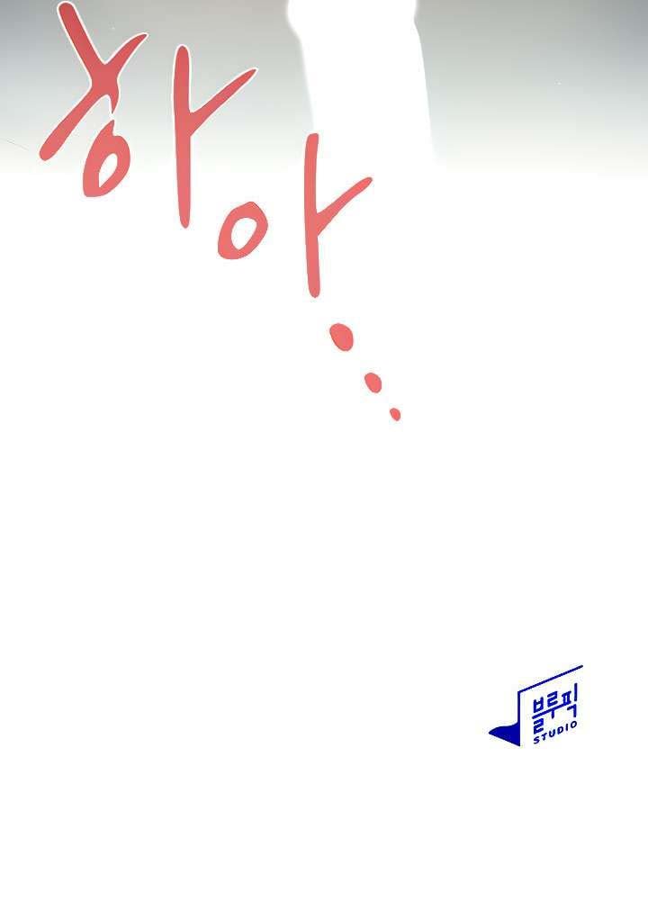 The Law of Reincarnation - Chapter 47 9