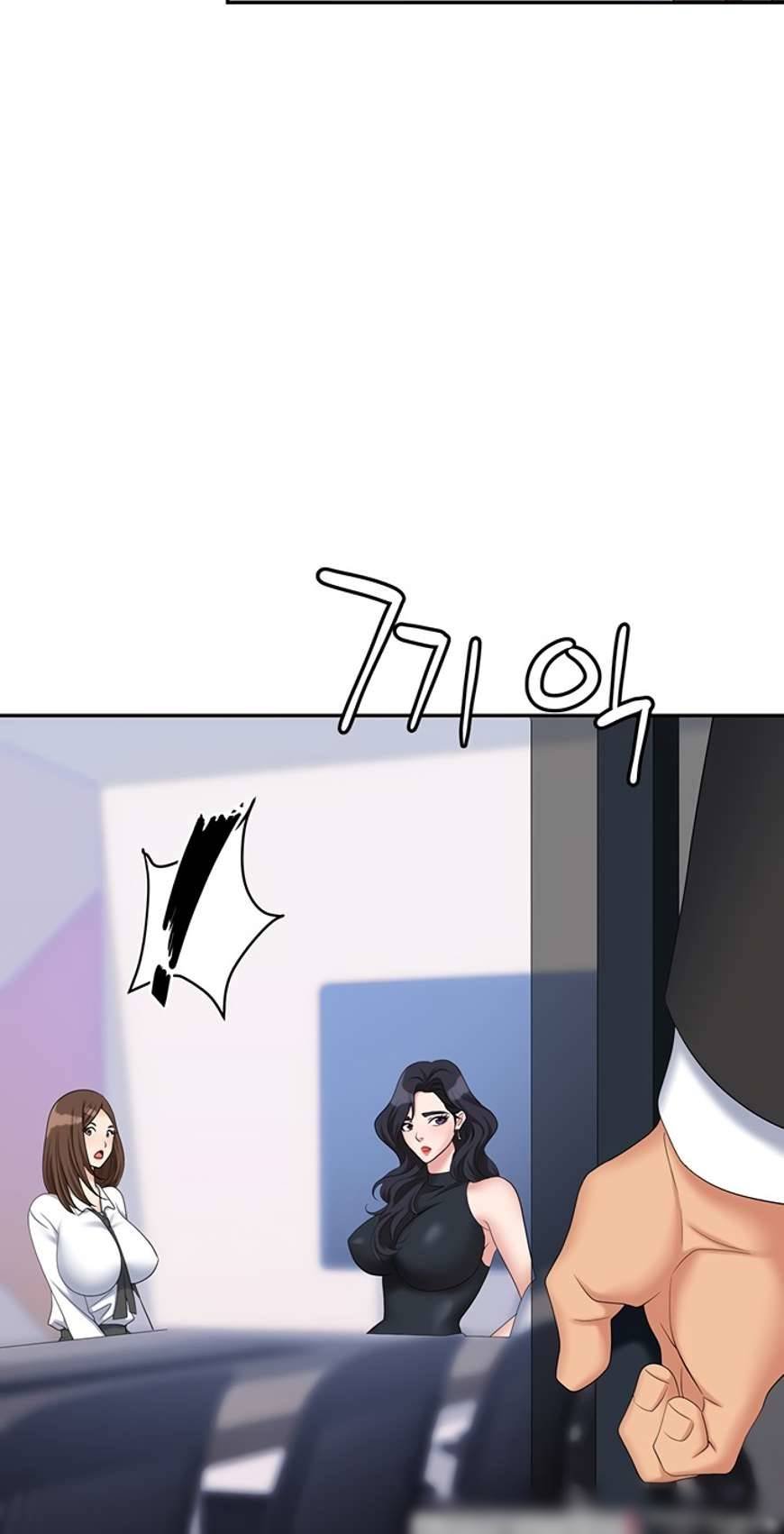 Trap (Park Min) - Chapter 46 94