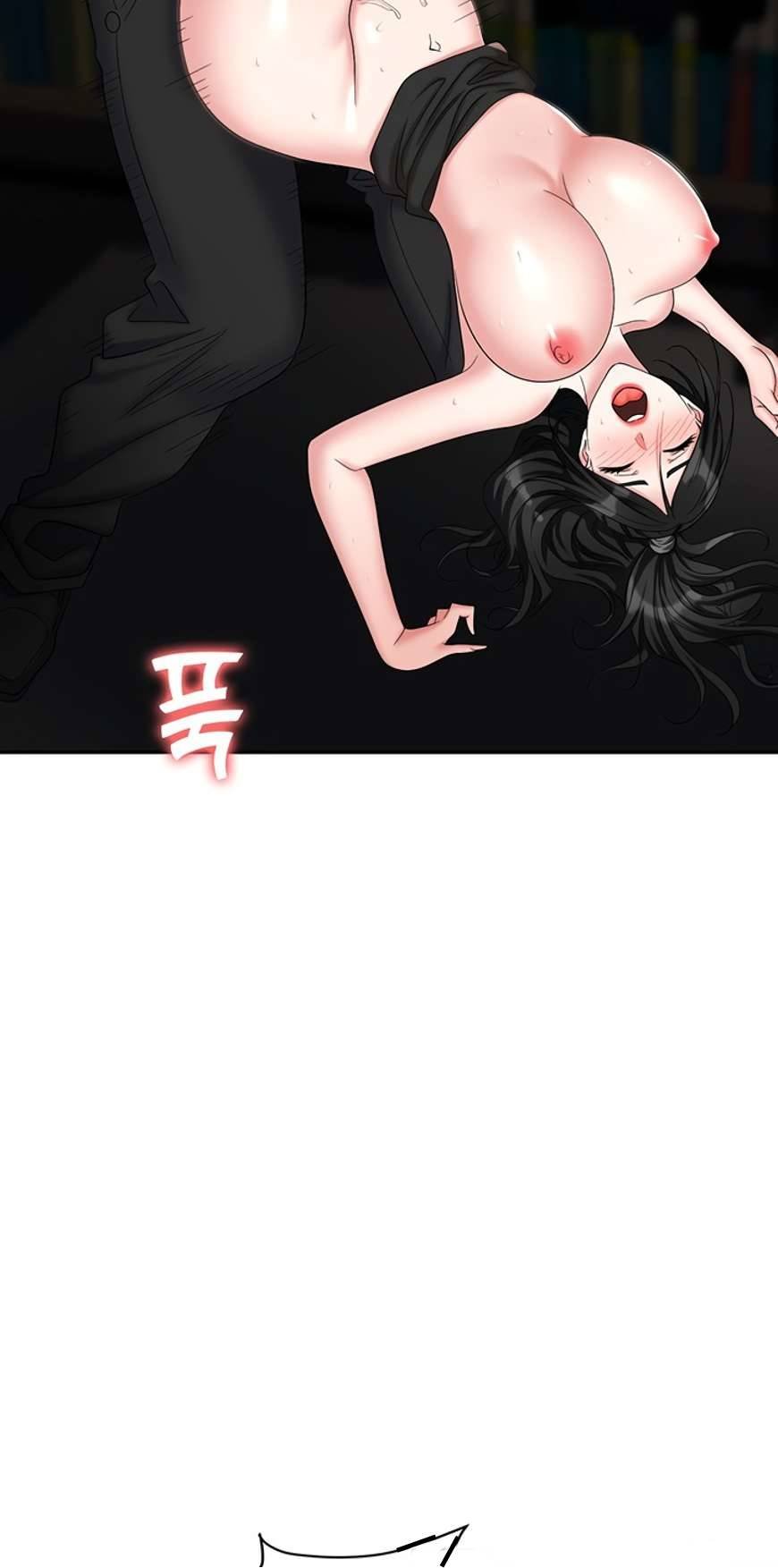 Trap (Park Min) - Chapter 46 42
