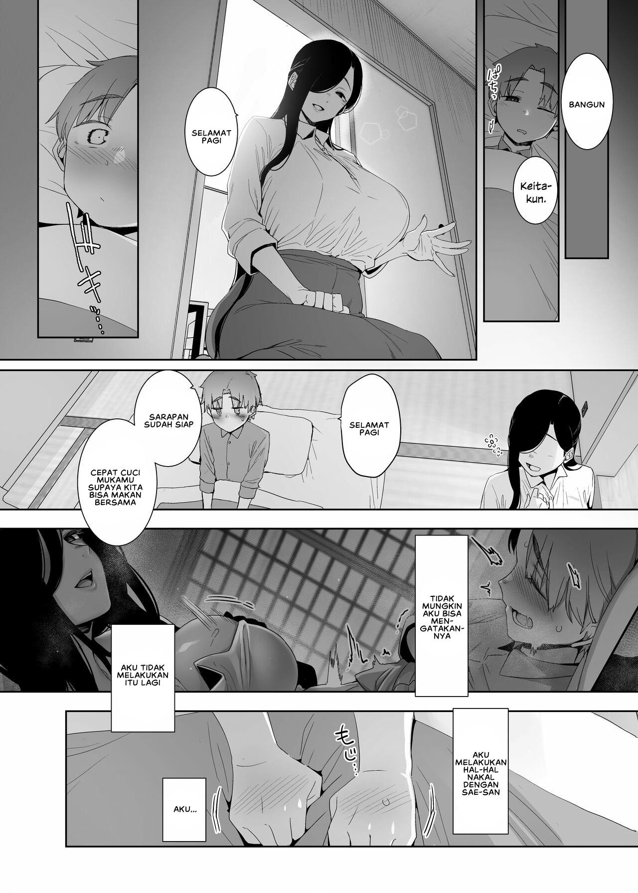 Tsuikai no Kasu - Chapter 1 25 Tsuikai no Kasu - Chapter 1 25