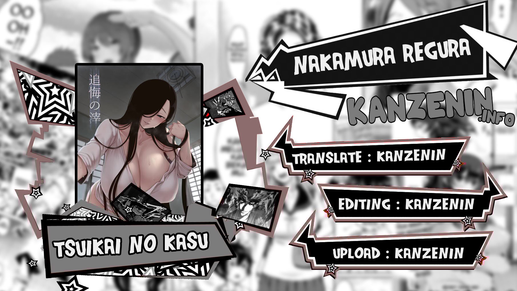 Tsuikai no Kasu - Chapter 1 1 Tsuikai no Kasu - Chapter 1 1