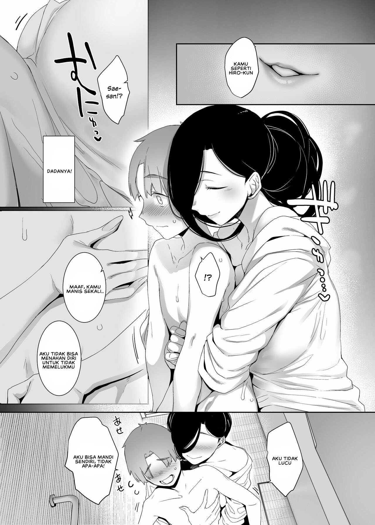 Tsuikai no Kasu - Chapter 1 12 Tsuikai no Kasu - Chapter 1 12