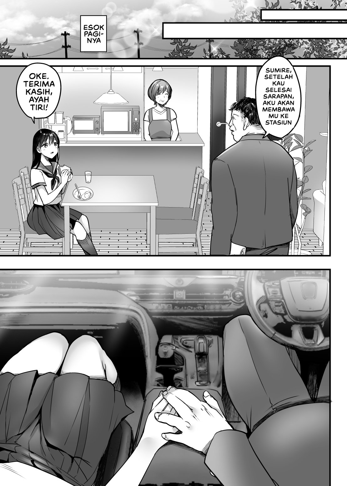 Tsuma no Tsurego no Nyuuyokuchuu ni - Chapter 1 49