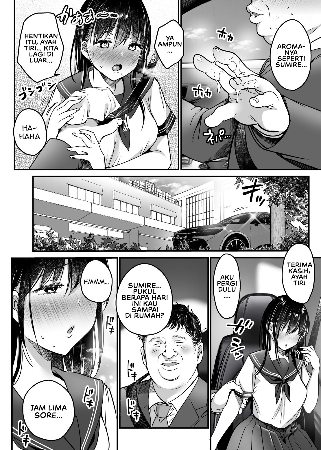 Tsuma no Tsurego no Nyuuyokuchuu ni - Chapter 1 52