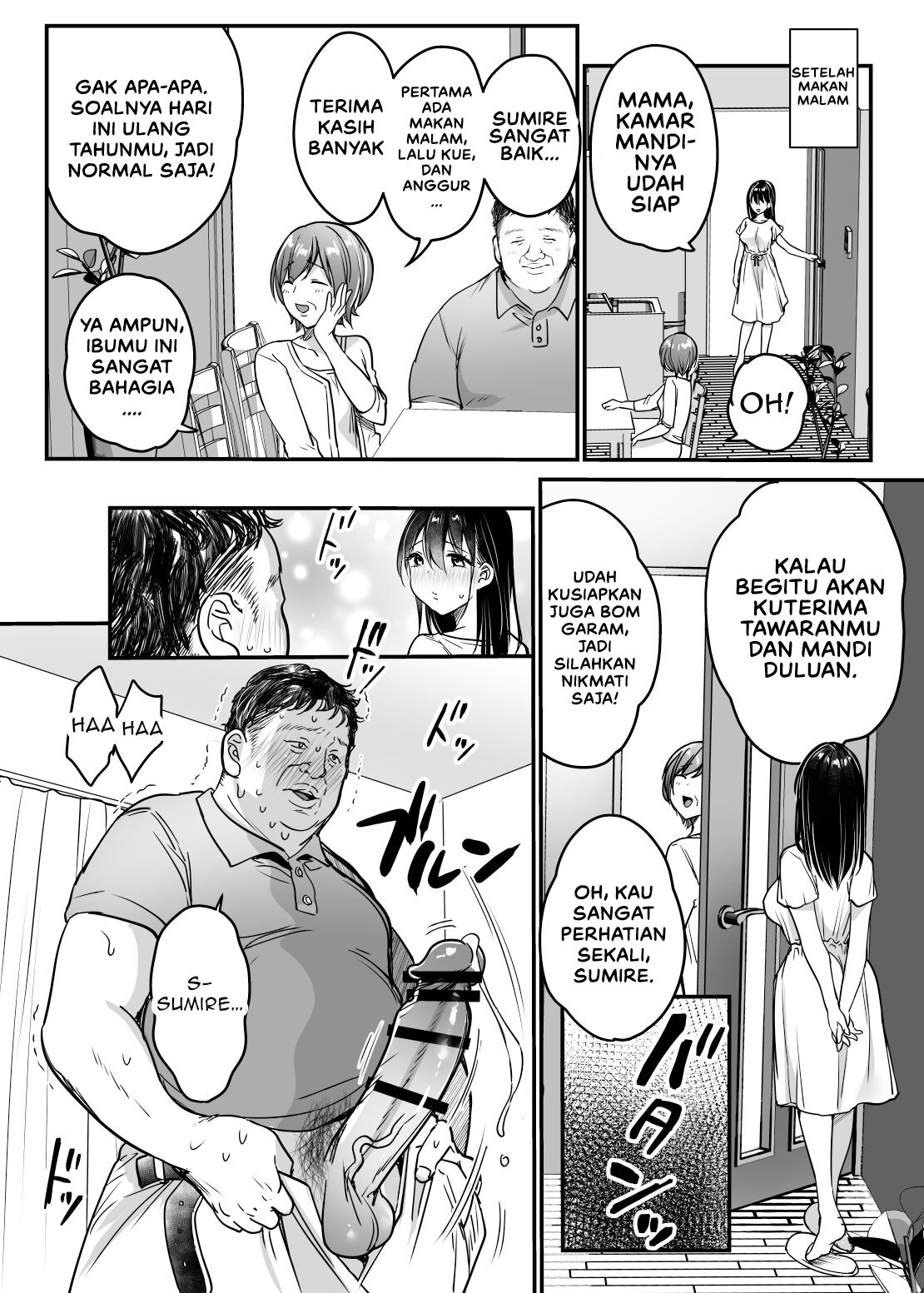 Tsuma no Tsurego no Nyuuyokuchuu ni - Chapter 1 56