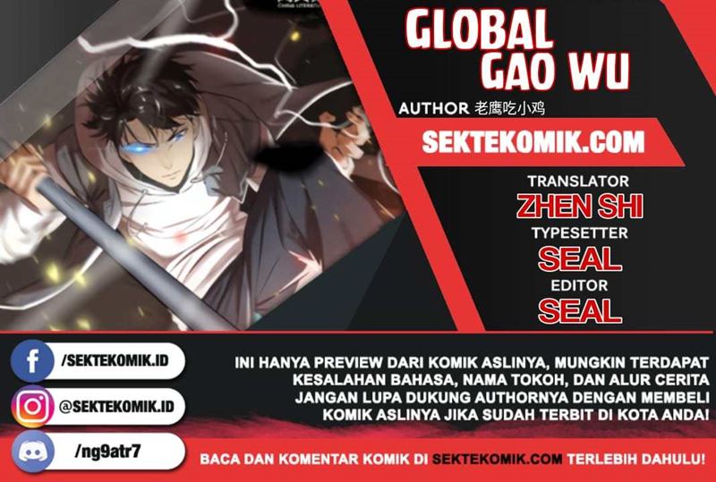 Global Gao Wu - Chapter 64 1