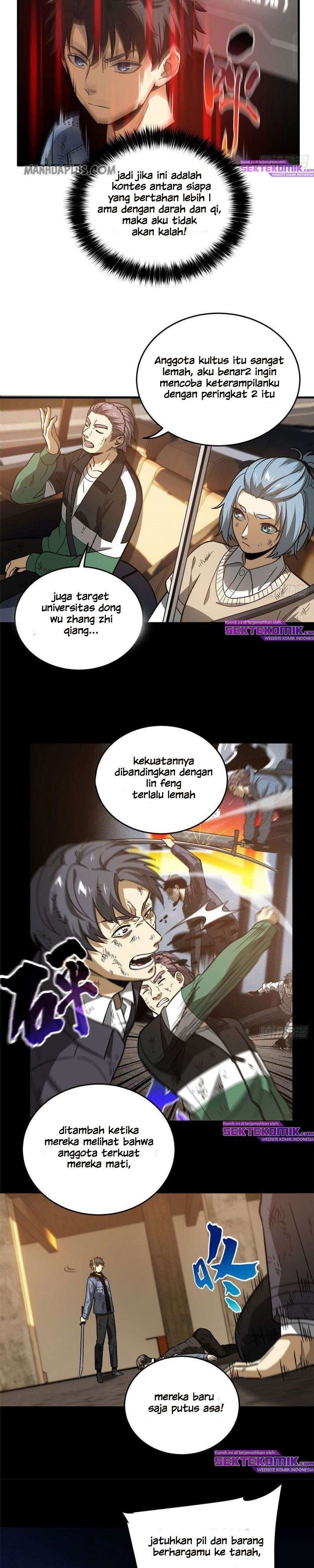 Global Gao Wu - Chapter 71 12