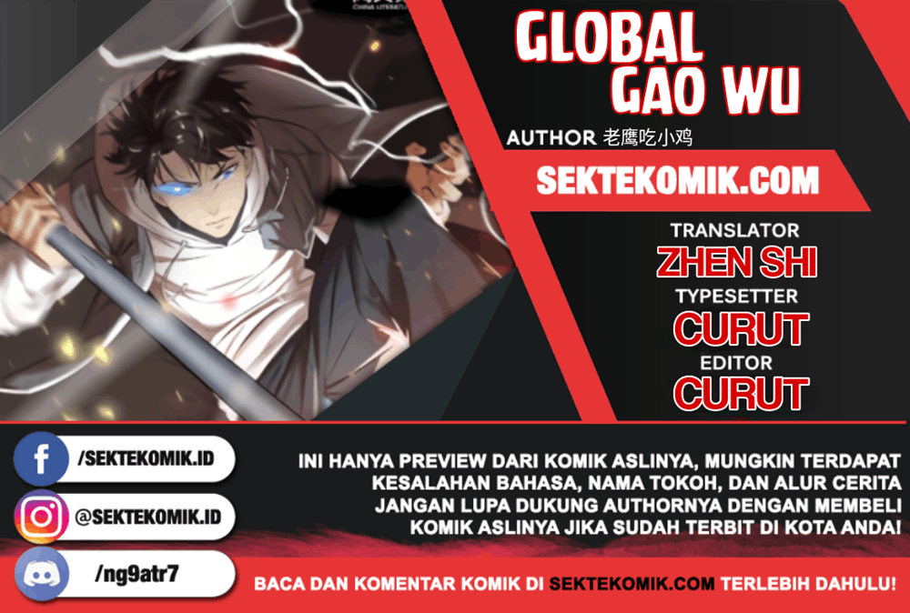 Global Gao Wu - Chapter 71 1