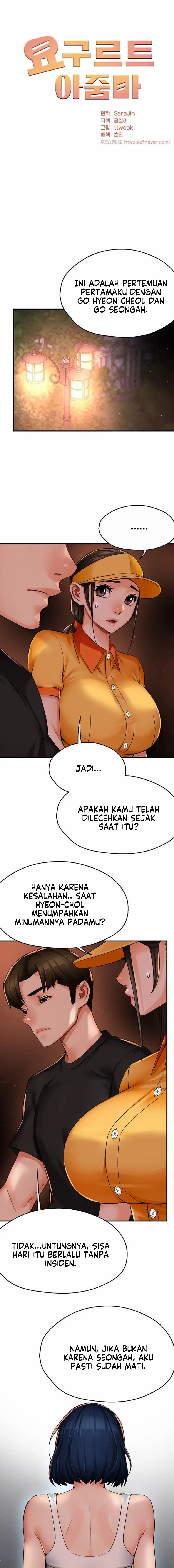 Yogurt Delivery Lady - Chapter 32 6