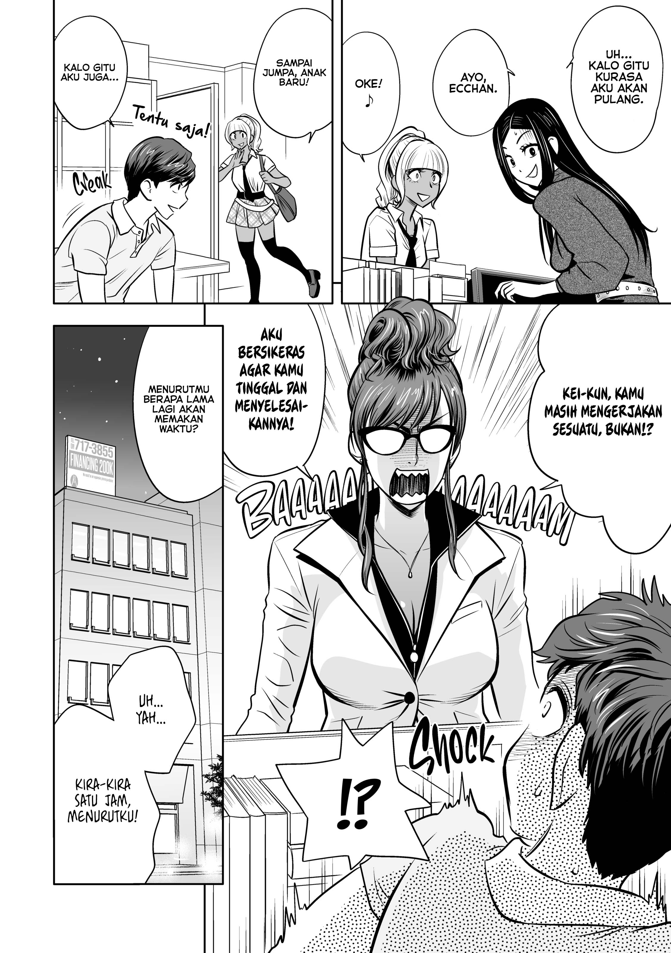 Gal Boss and the Harem Office - Chapter 2 7