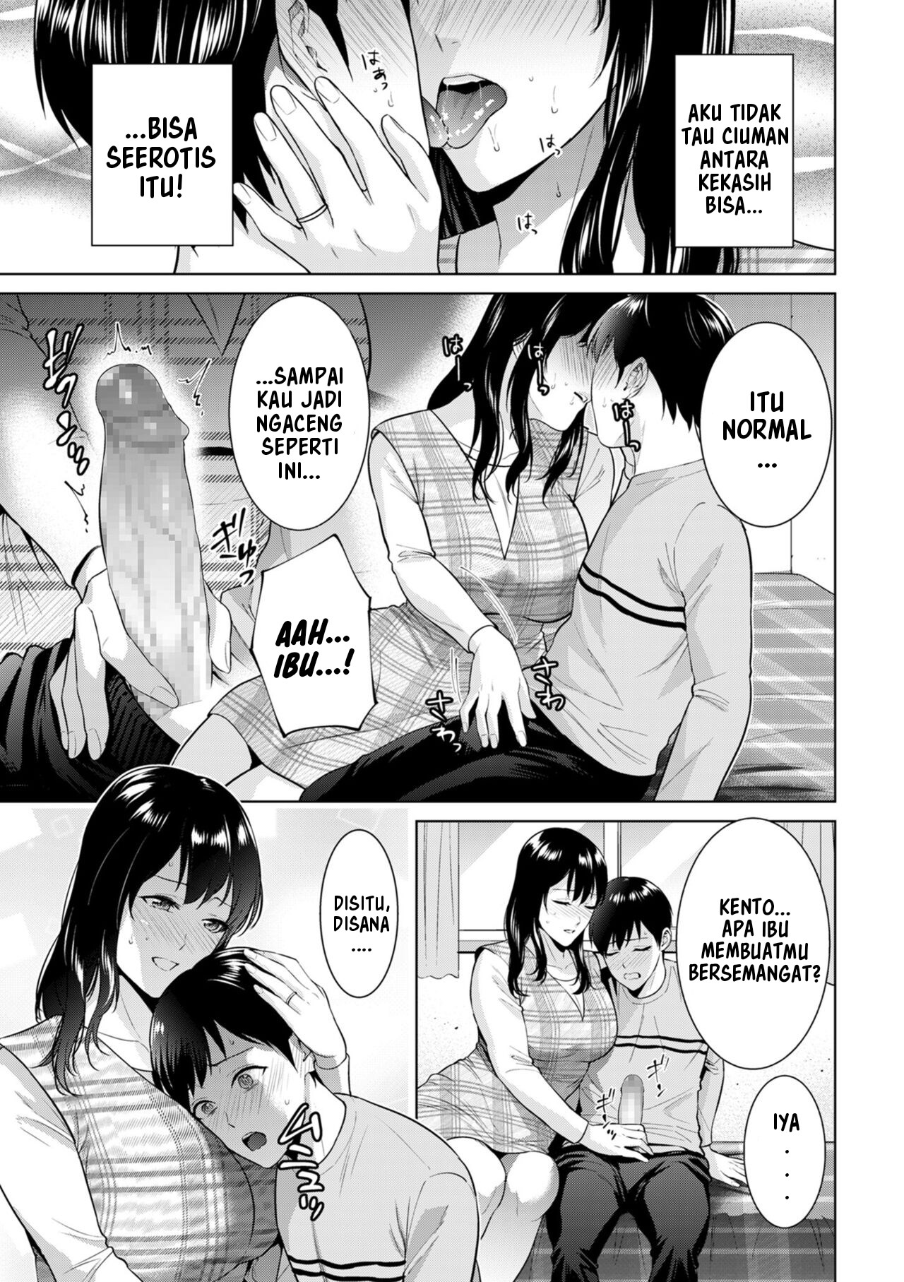 Himitsukon - Chapter 1 6