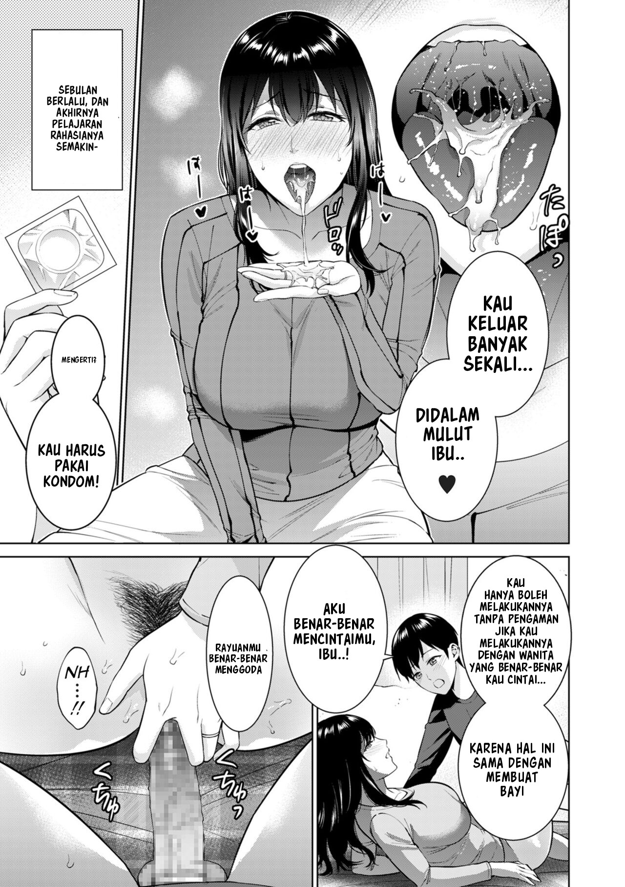 Himitsukon - Chapter 1 12