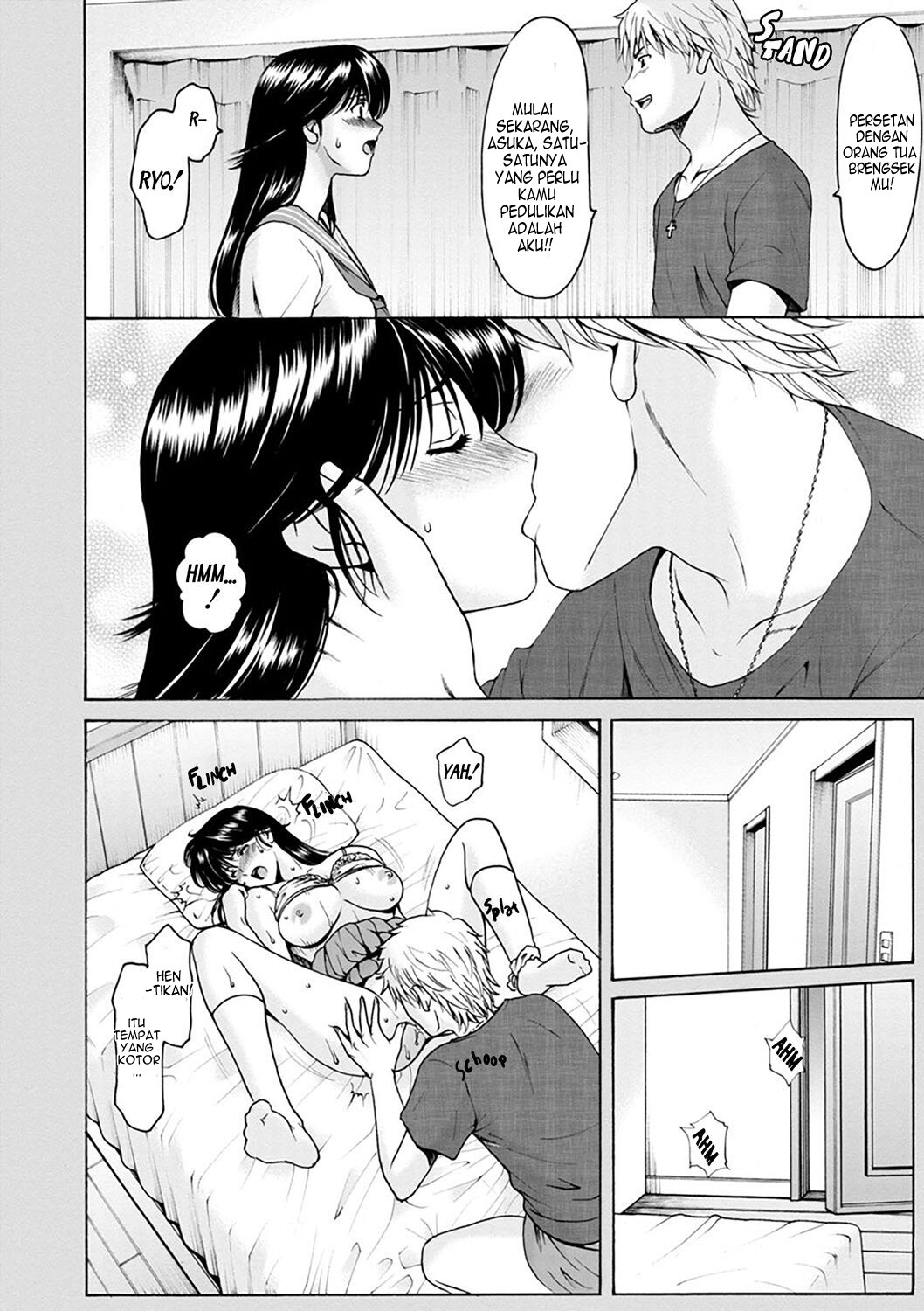 Hitozuma no Kao - Chapter 6 5