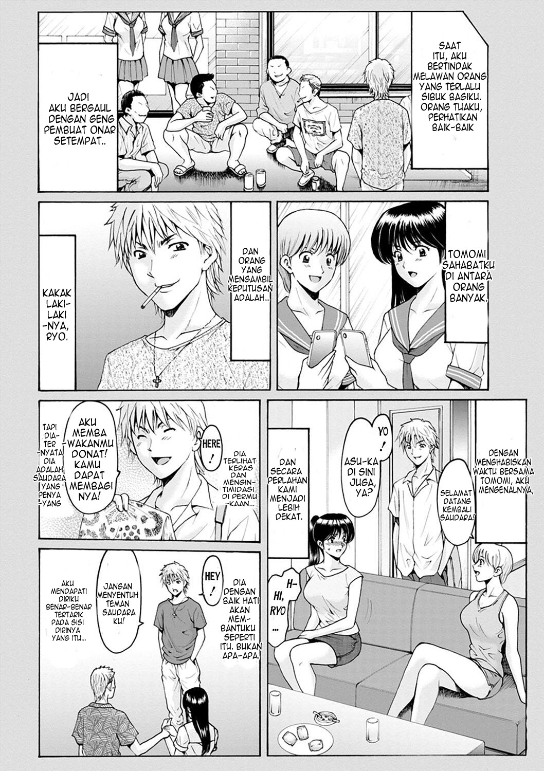 Hitozuma no Kao - Chapter 6 3