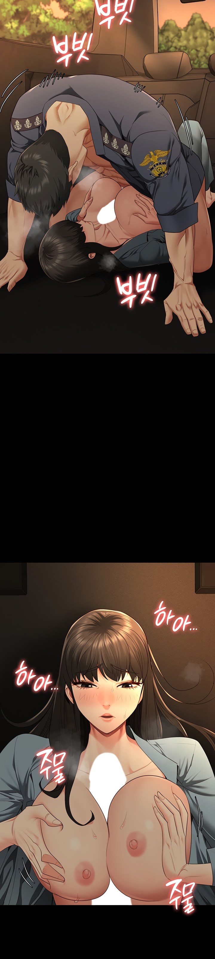 Locked Up - Chapter 79 30