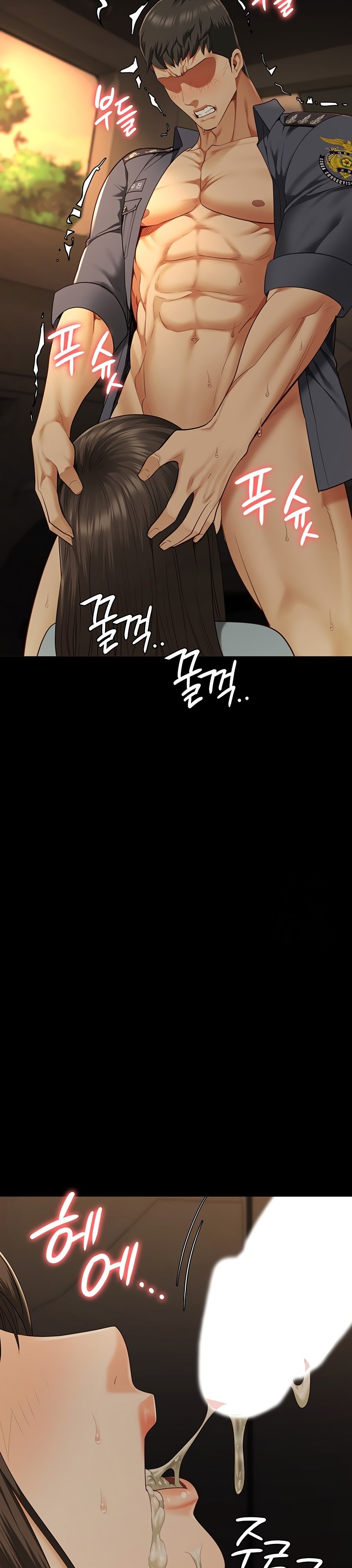 Locked Up - Chapter 79 40