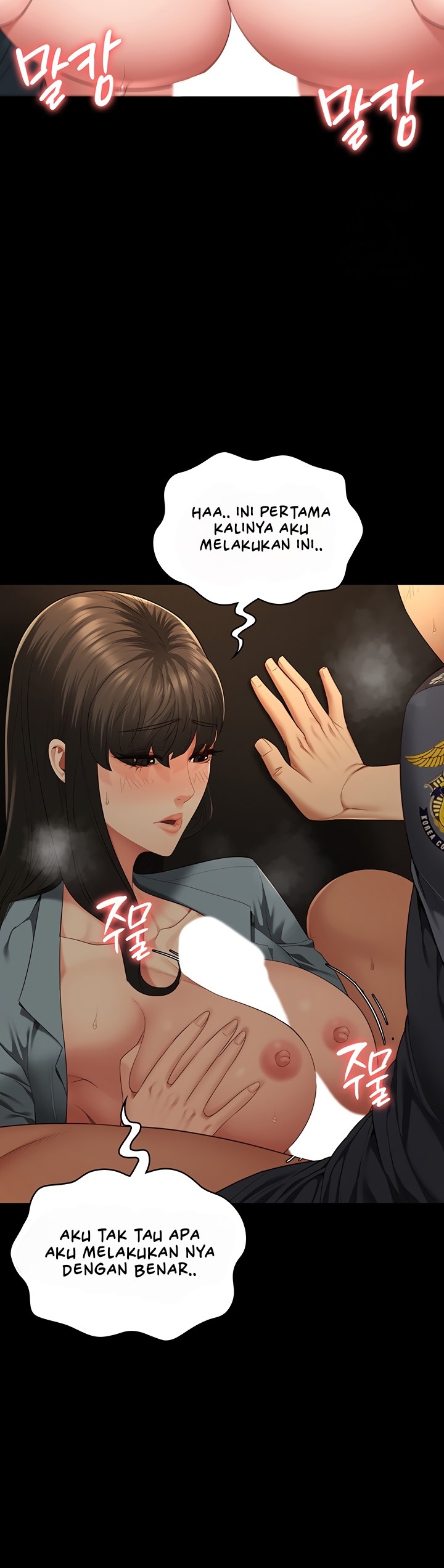 Locked Up - Chapter 79 32