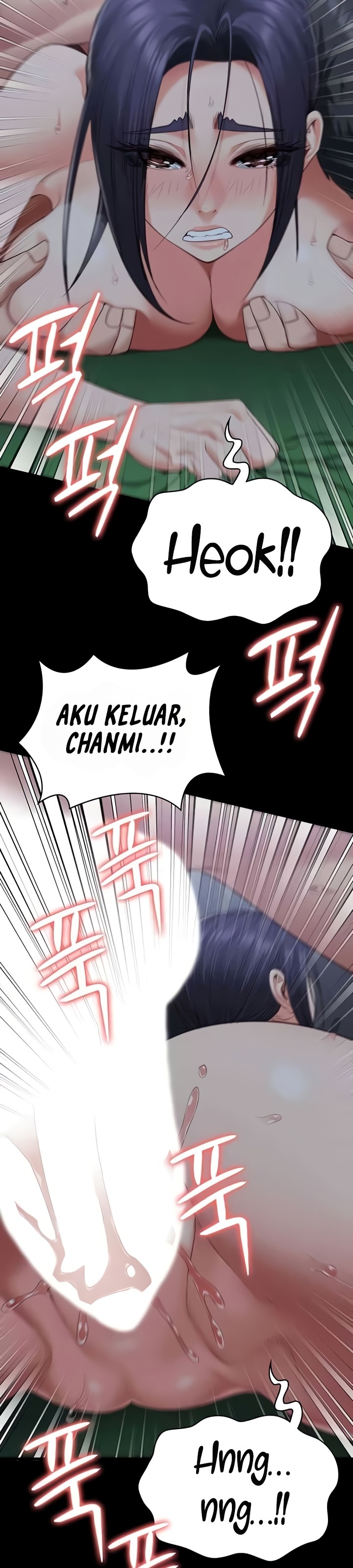 Locked Up - Chapter 77 17