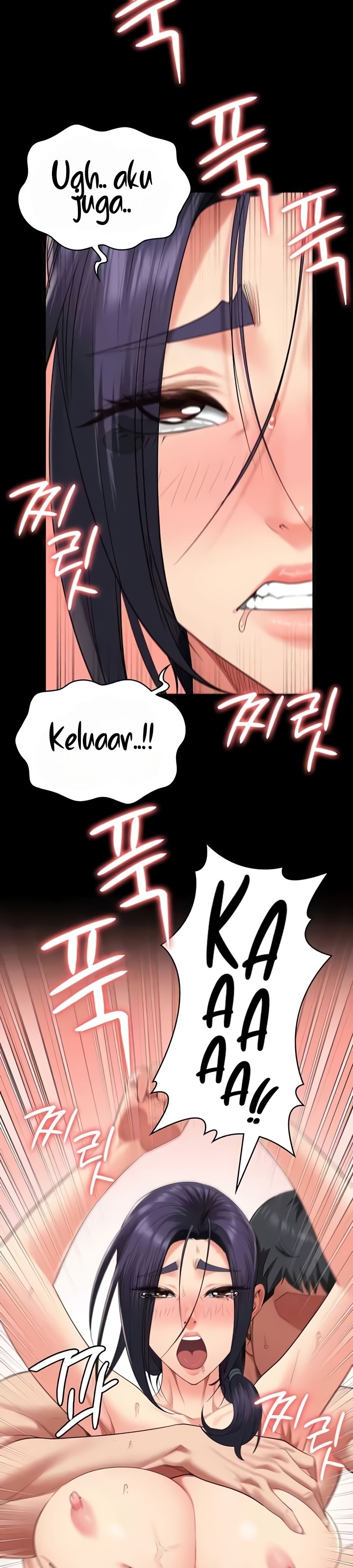 Locked Up - Chapter 77 18