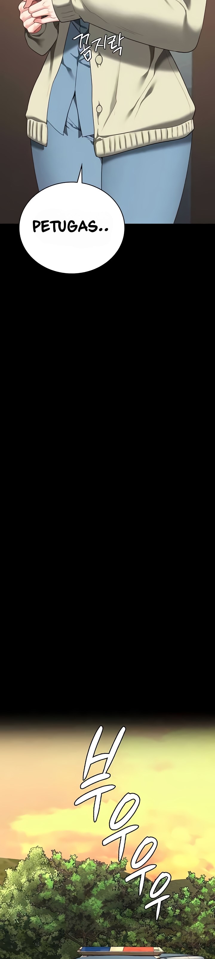 Locked Up - Chapter 77 44