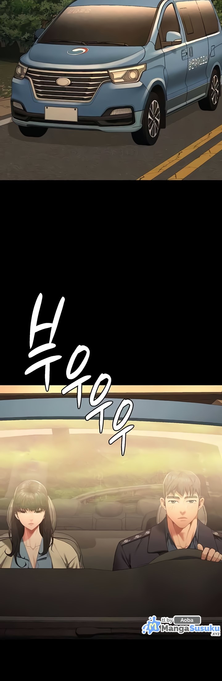 Locked Up - Chapter 77 45