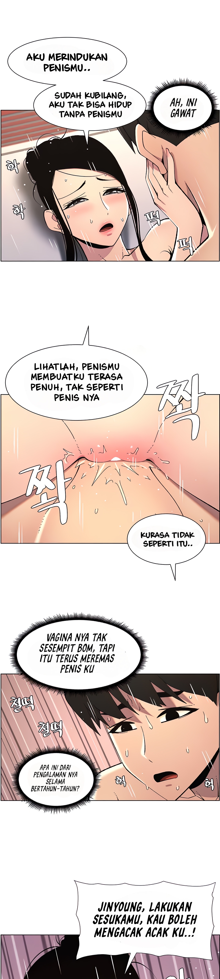 A Secret Lesson With My Younger Sister - Chapter 33 20