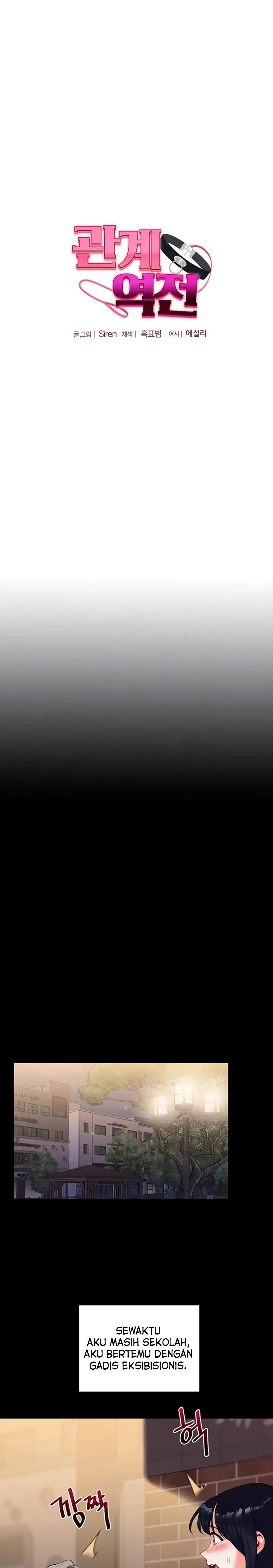 Relationship Reversal - Chapter 37 3