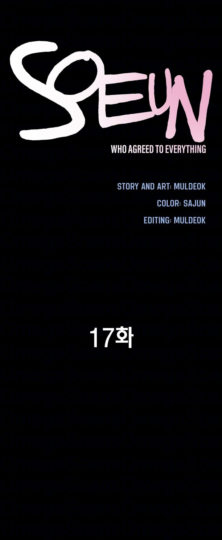 Soeun - Chapter 17 2