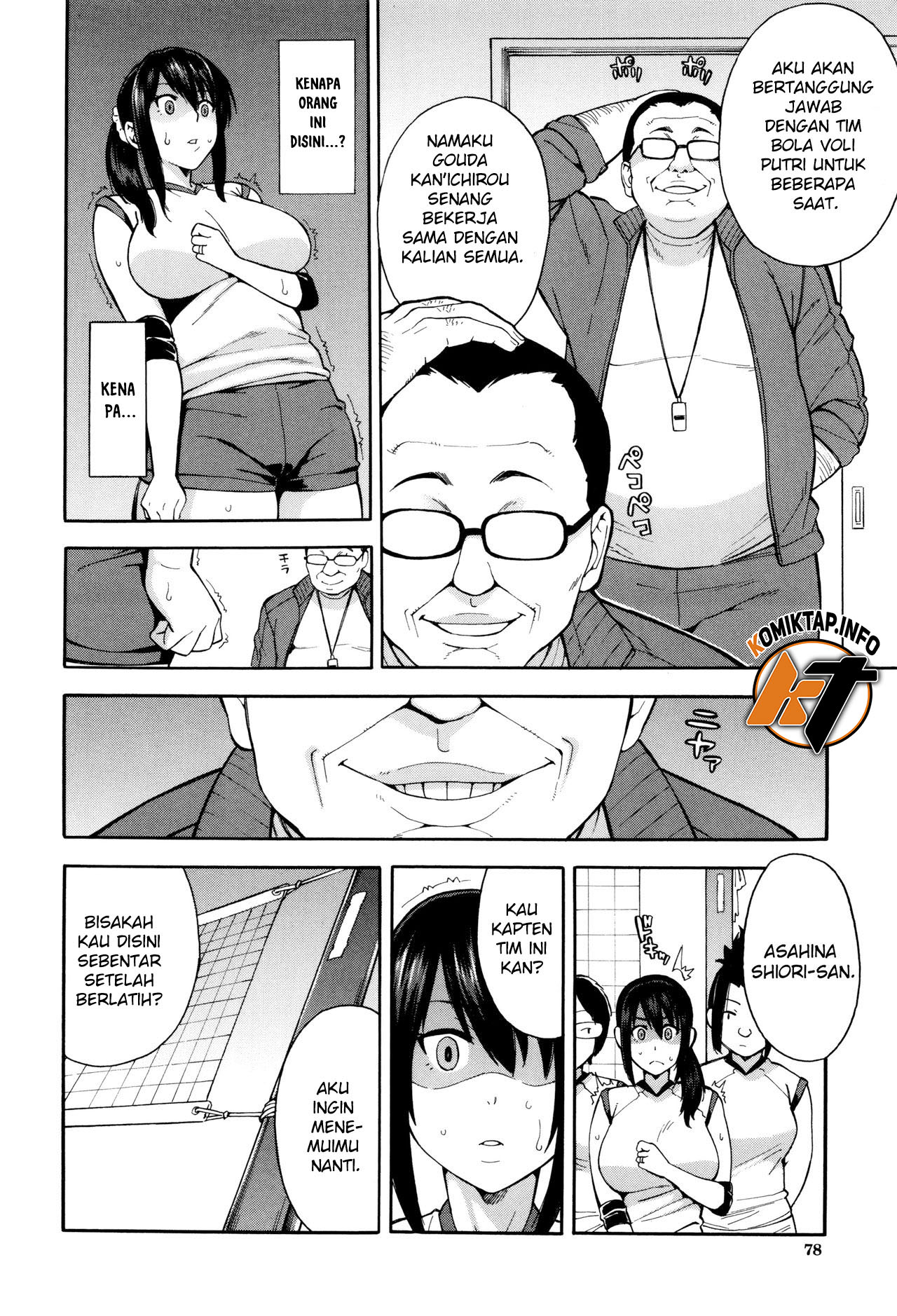 Saikai - Chapter 1 5