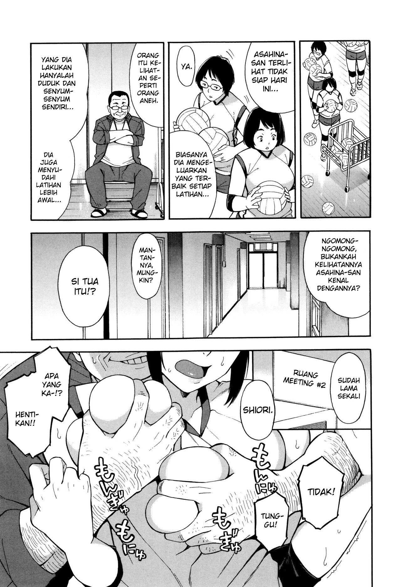 Saikai - Chapter 1 6