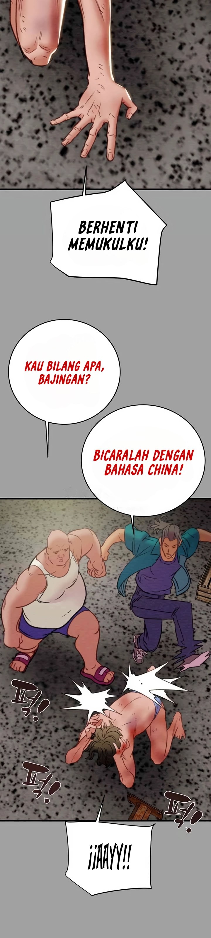 The Man Who Devours - Chapter 29 49