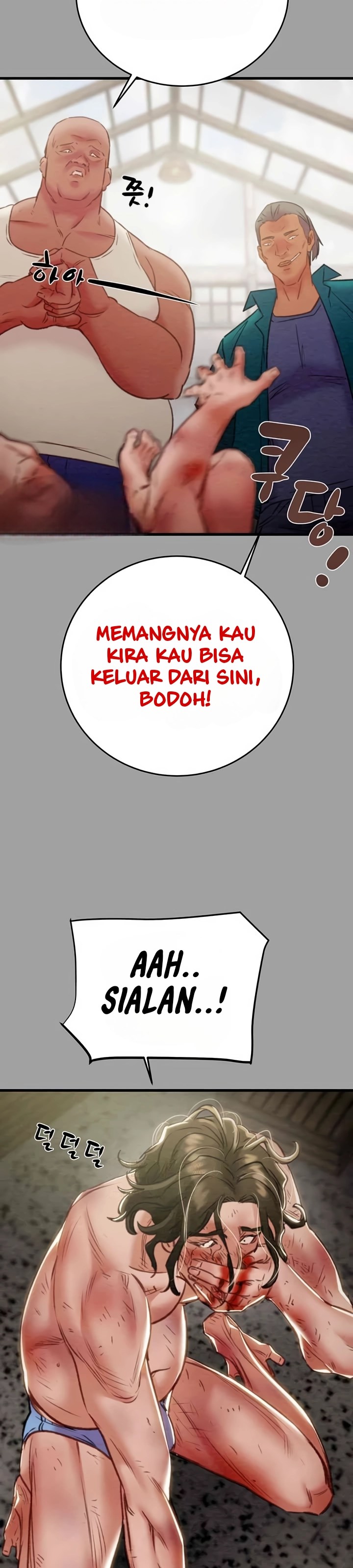 The Man Who Devours - Chapter 29 48