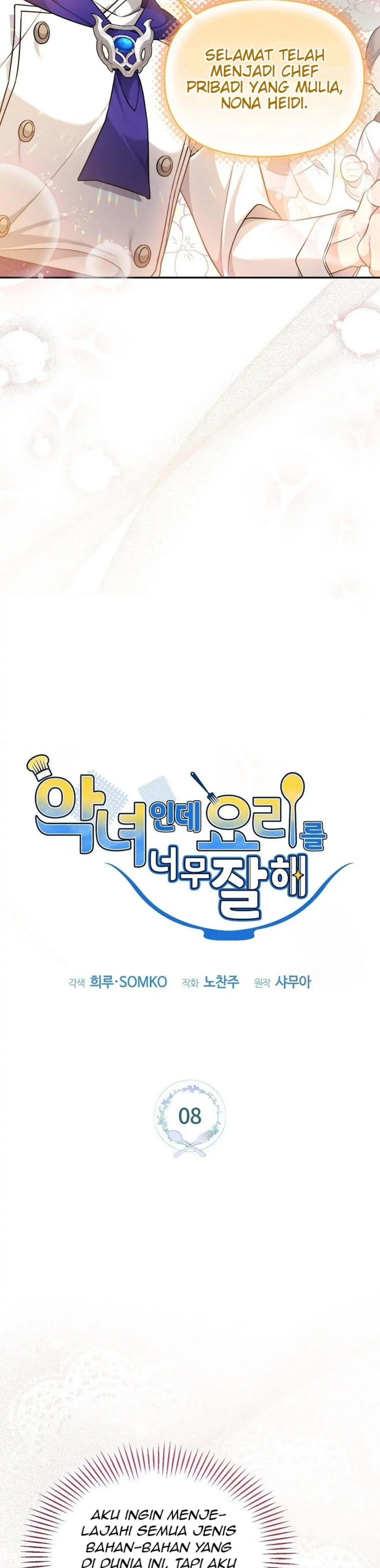I&#8217;m a Villainess, but I&#8217;m Good at Cooking - Chapter 8 9