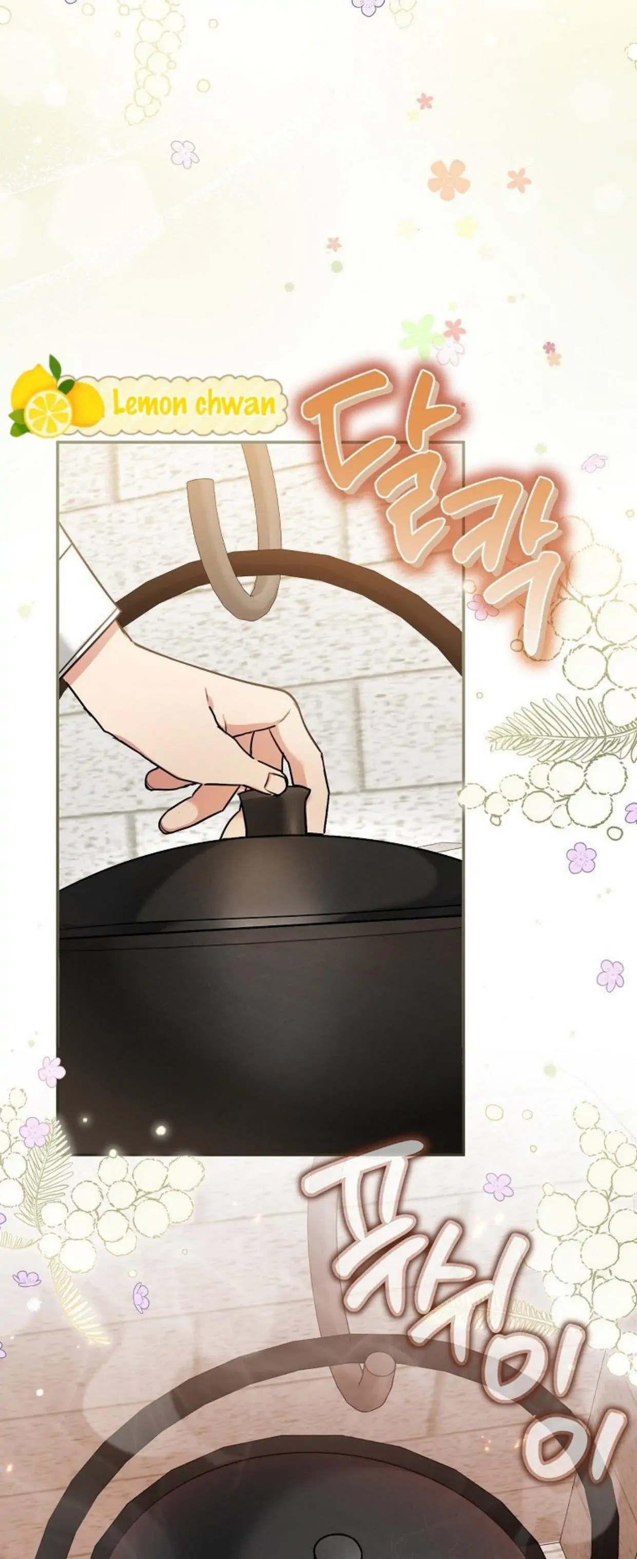 I&#8217;m a Villainess, but I&#8217;m Good at Cooking - Chapter 8 39