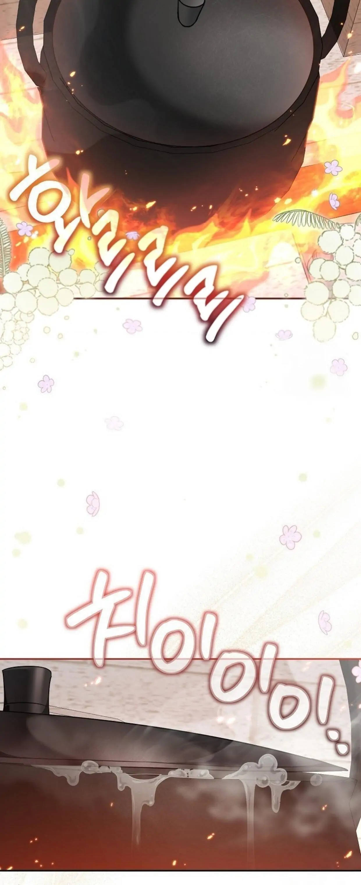 I&#8217;m a Villainess, but I&#8217;m Good at Cooking - Chapter 8 40