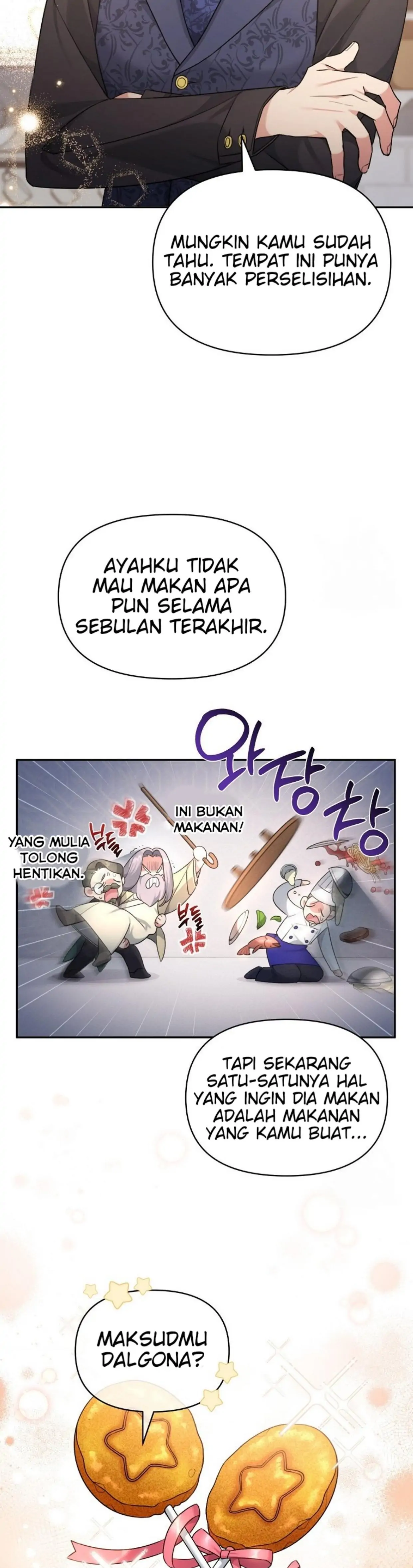 I’m a Villainess, but I’m Good at Cooking - Chapter 3 19 I’m a Villainess, but I’m Good at Cooking - Chapter 3 19