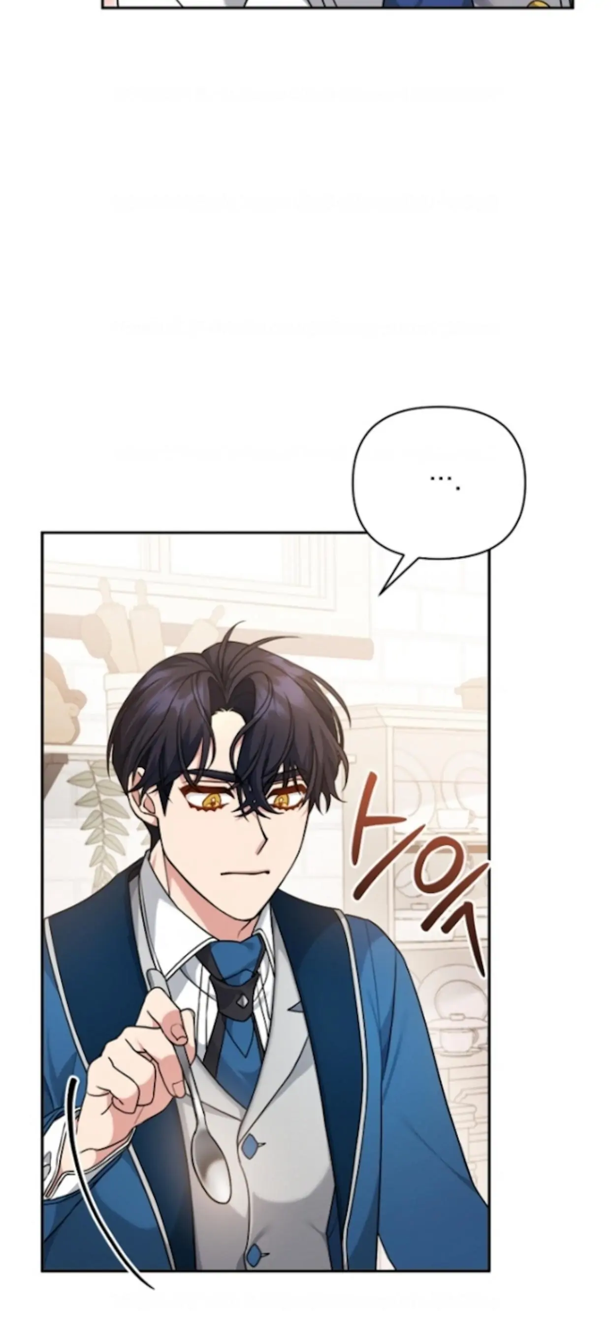 I’m a Villainess, but I’m Good at Cooking - Chapter 5 8 I’m a Villainess, but I’m Good at Cooking - Chapter 5 8