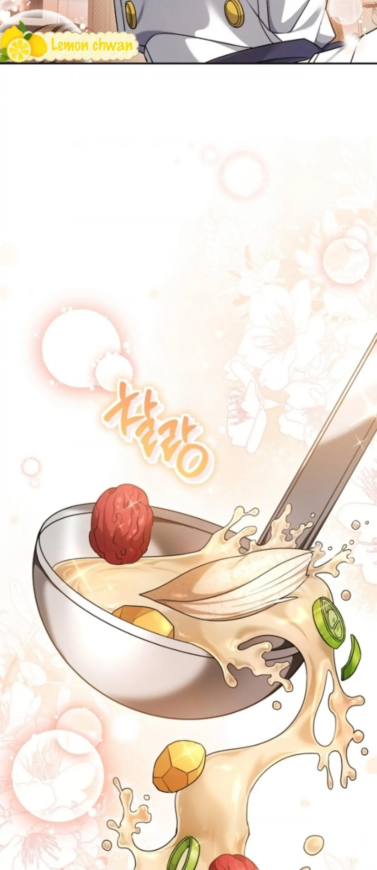 I’m a Villainess, but I’m Good at Cooking - Chapter 5 2 I’m a Villainess, but I’m Good at Cooking - Chapter 5 2