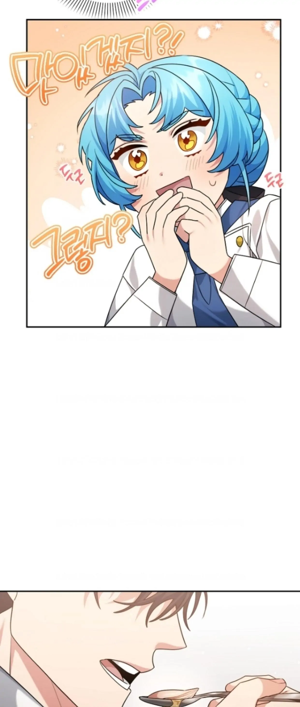 I’m a Villainess, but I’m Good at Cooking - Chapter 5 23 I’m a Villainess, but I’m Good at Cooking - Chapter 5 23