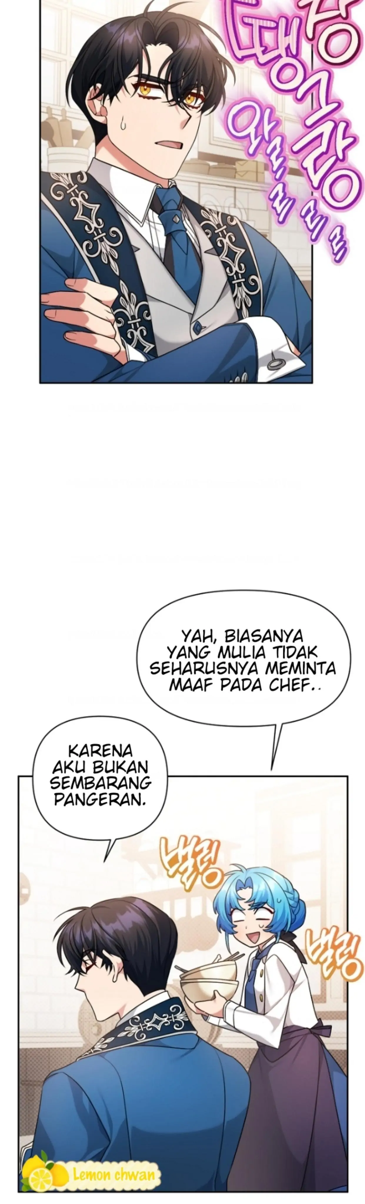 I’m a Villainess, but I’m Good at Cooking - Chapter 5 35 I’m a Villainess, but I’m Good at Cooking - Chapter 5 35