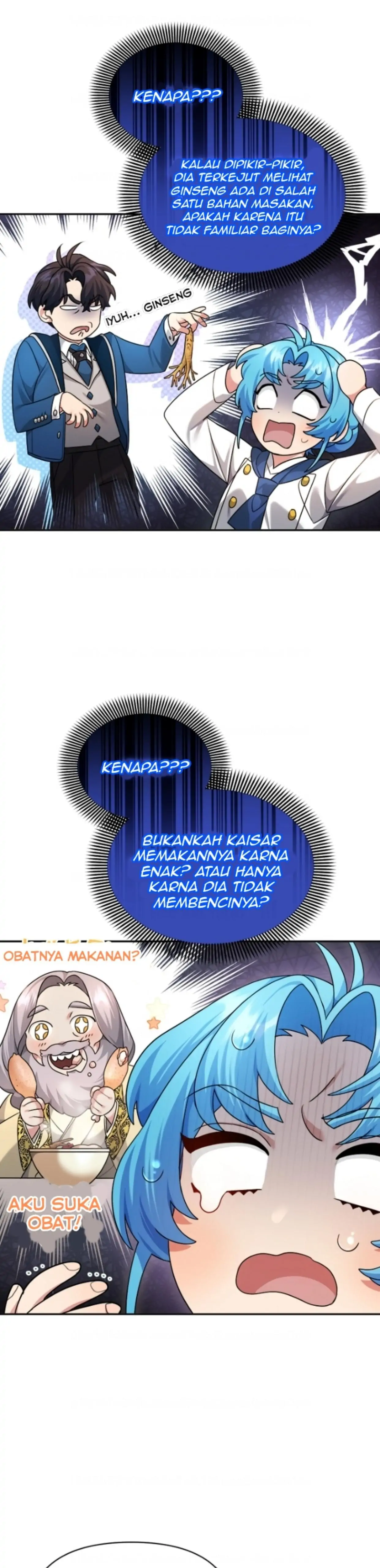 I’m a Villainess, but I’m Good at Cooking - Chapter 5 16 I’m a Villainess, but I’m Good at Cooking - Chapter 5 16